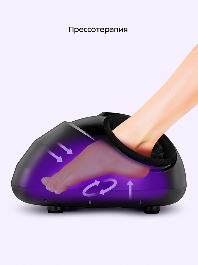 Массажер для ног Kitfort KT-5911