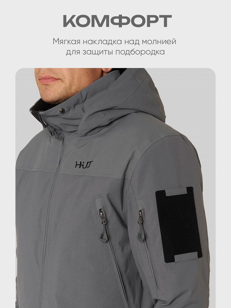 Куртка мембранная утепленная для охоты мужская H.U.T. Kivakko