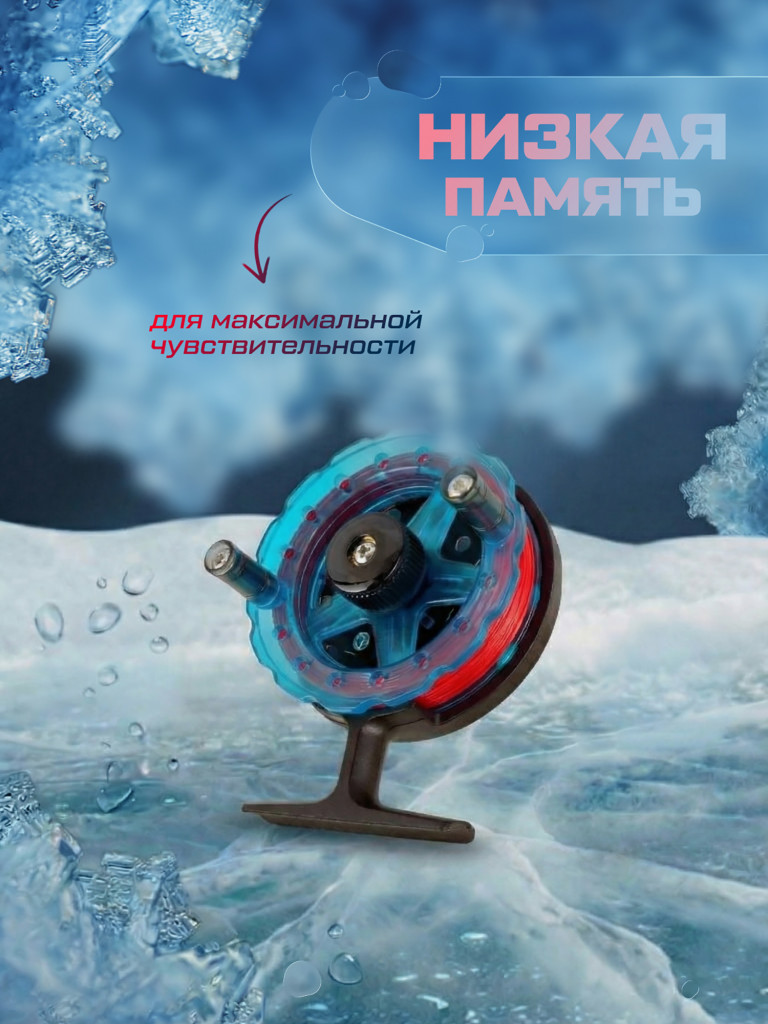 Леска F-FISHING Ice Red Line 30м 0,08мм