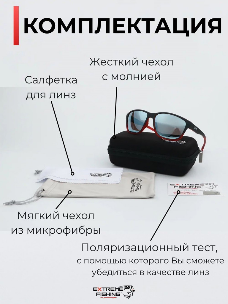 Очки солнцезащитные поляризационные Extreme Fishing Obsession OBS-134, линзы белый зеркальные, для рыбалки и вождения