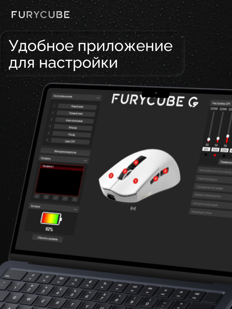 Игровая беспроводная мышь Furycube G9 PRO