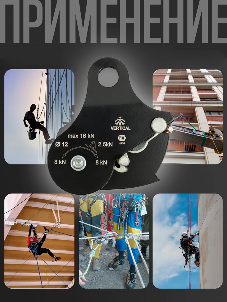 Блок - ролик с зажимом (сталь) VERTICAL