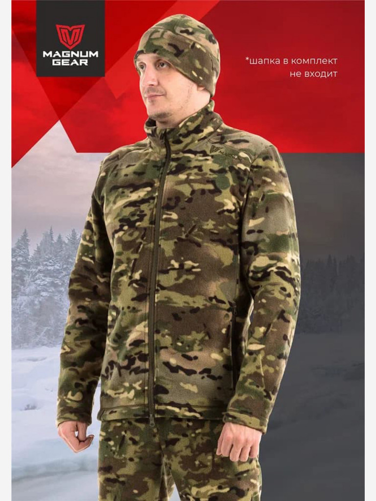 Костюм флисовый MAGNUM GEAR LEGAT мультикам