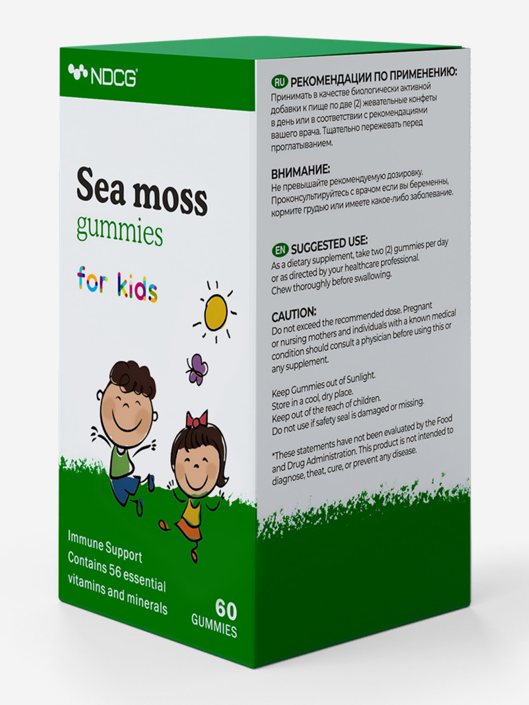 Ирландский мох Sea Moss for kids для детей NDCG, со вкусом яблока, 60 жевательных пастилок