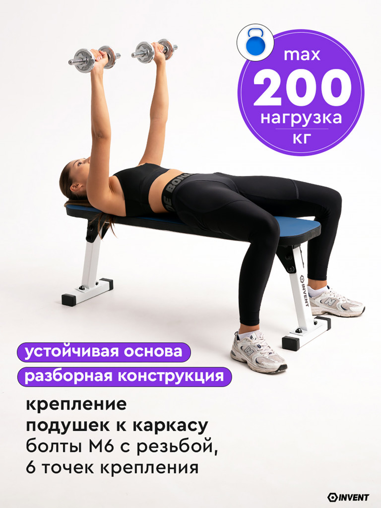 Скамья для жима спортивная горизонтальная