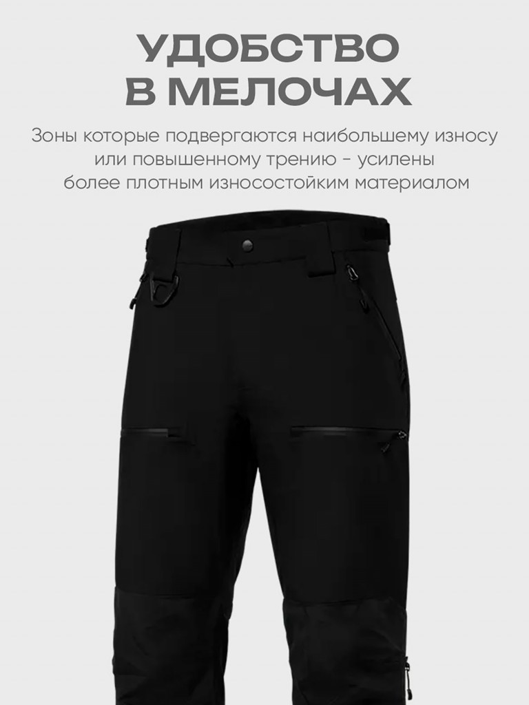 Брюки мужские H.U.T. KIVACH, мембранные