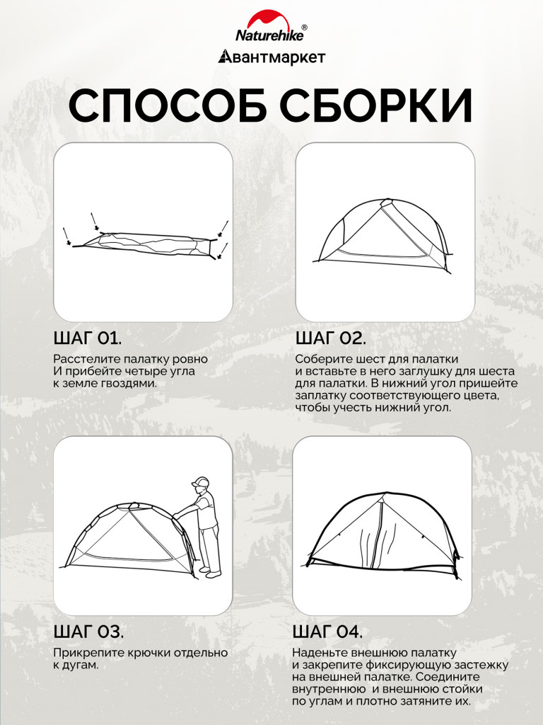 Палатка Naturehike Mongar CNK2550WS037 20D трехместная