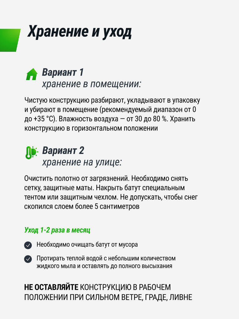 Батут каркасный для детей UNIX Line Kids 4,6 ft, общий диаметр 140 см, до 50 кг
