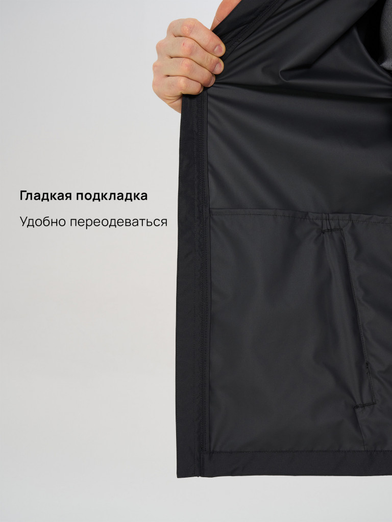 Ветровка непромокаемая мужская Outventure