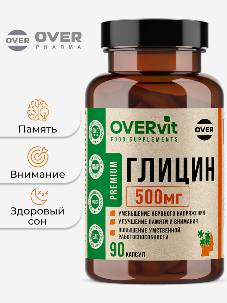 Глицин OVER, 90 капсул