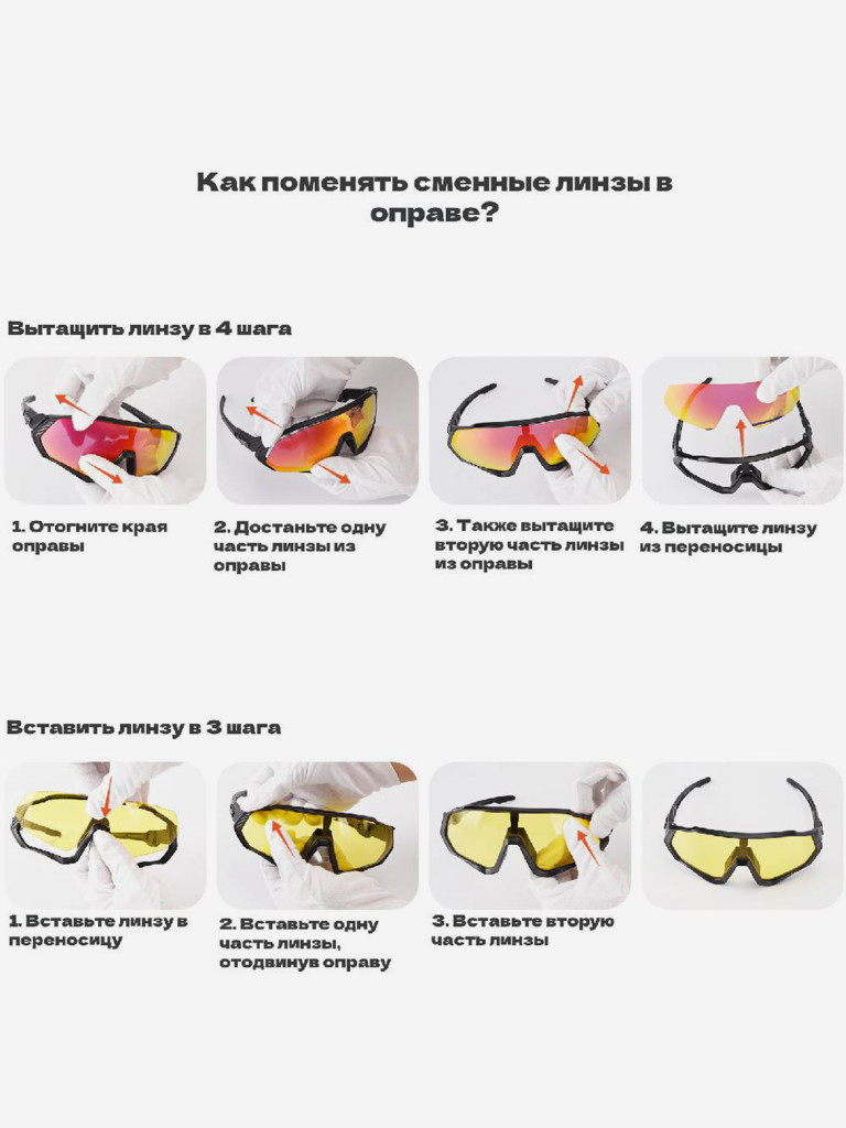 Очки спортивные Kapvoe KE9408DS