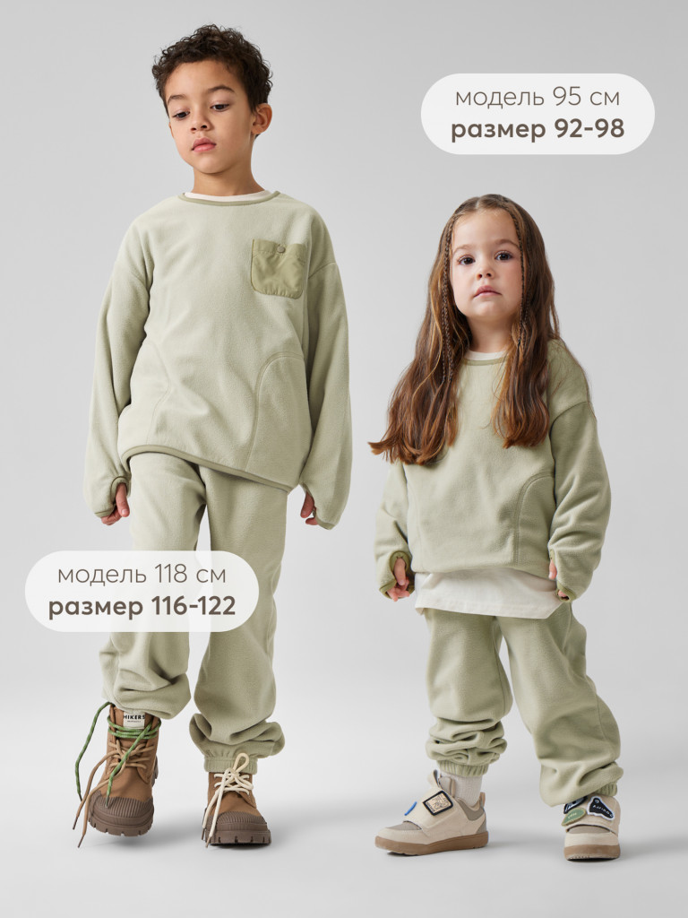 Комплект джемпер и брюки HAPPY BABY