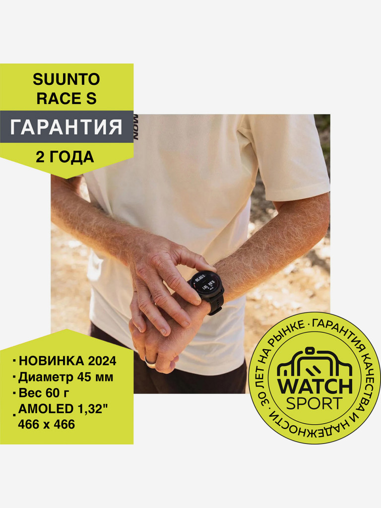 Спортивные умные часы Suunto Race S полностью черные