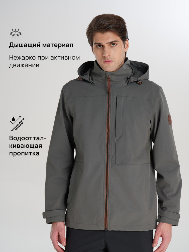 Куртка мембранная мужская Cordillero