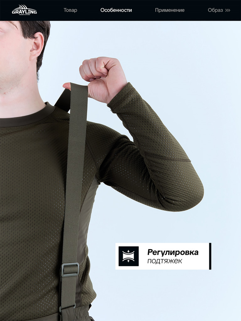 Костюм для рыбалки мужской Скат деми GRAYLING, хаки