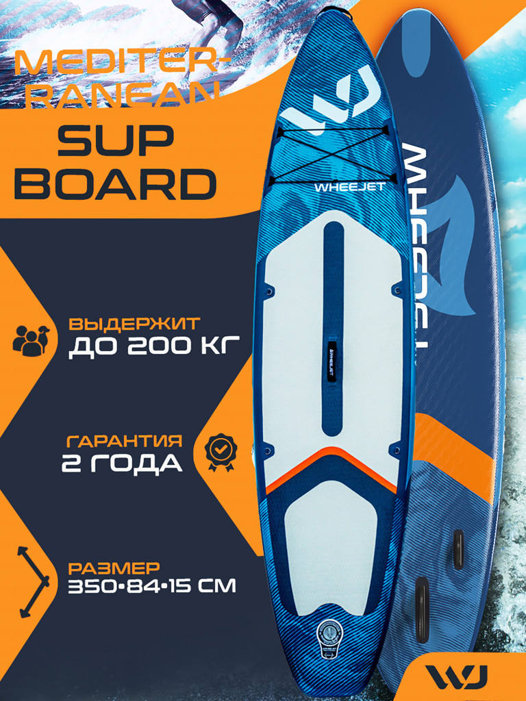 SUP-доска WheeJet Pro Line Mediterrian 350x84x15