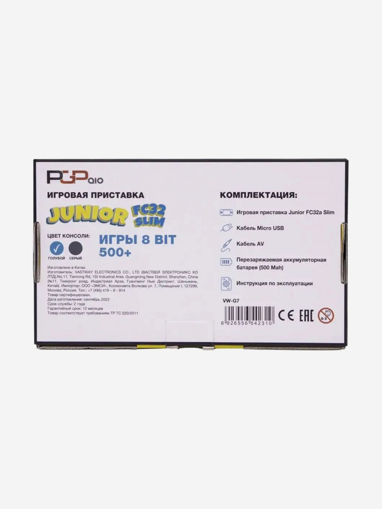 Портативная игровая приставка PGP AIO Junior FC32a Slim