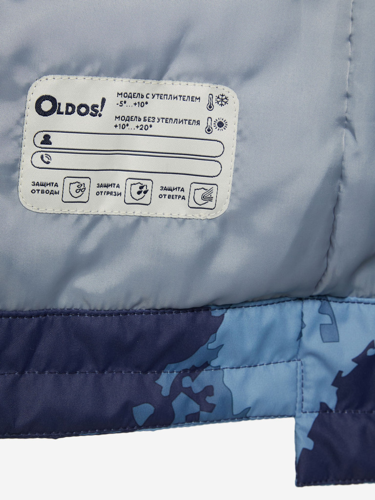 Куртка утепленная для мальчиков Oldos!