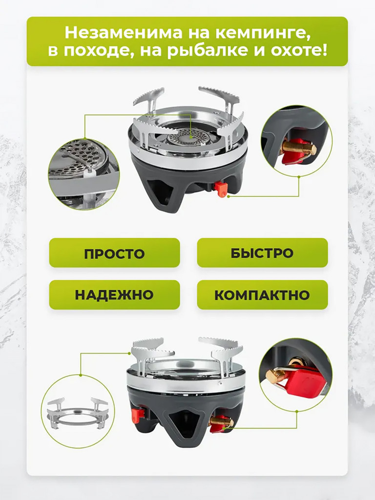 AA2201 Система приготовления пищи