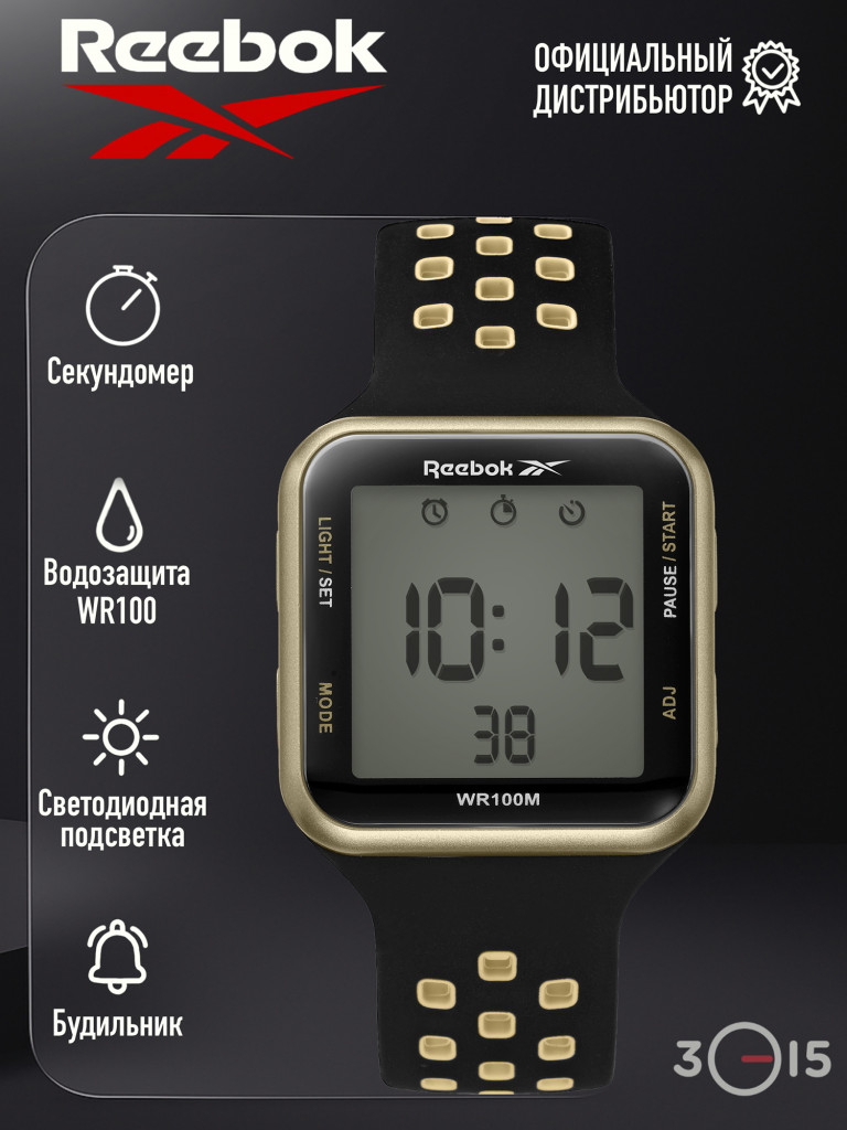 Часы Reebok Square elements RD-SQE-G9-P2IB-W2