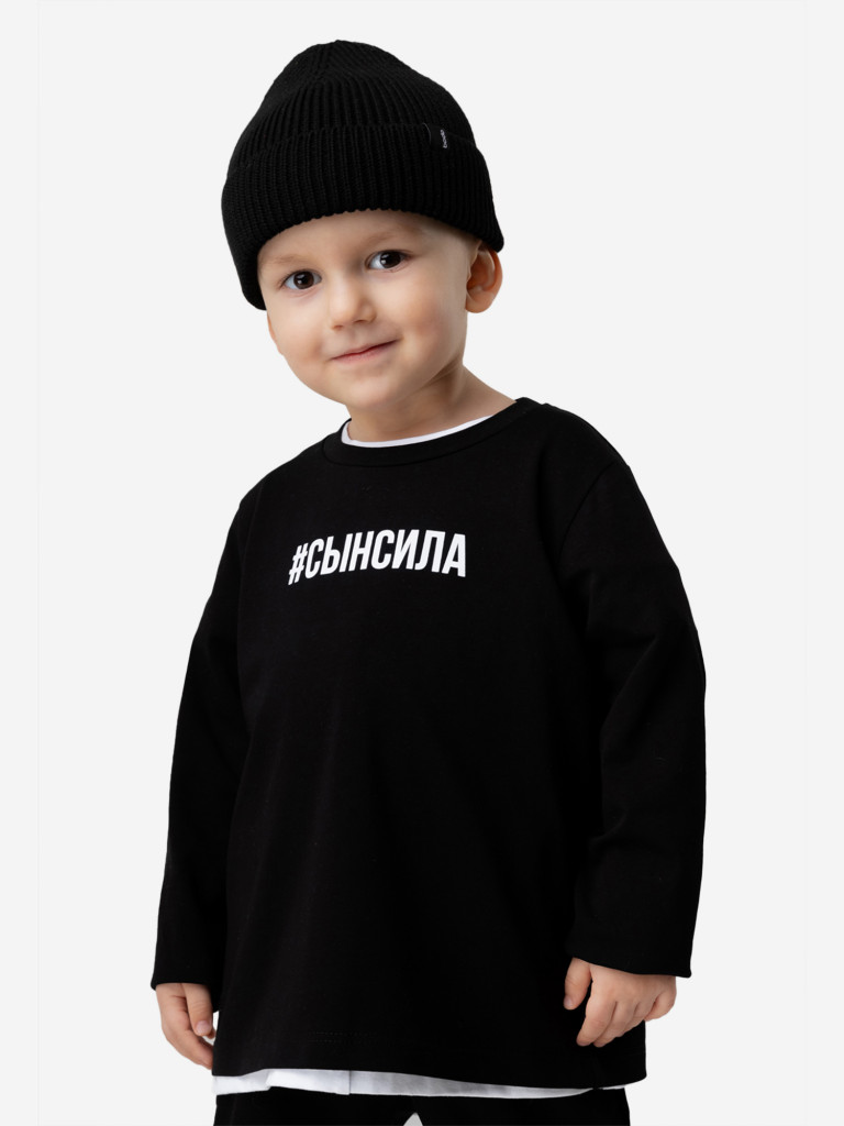 Костюм для мальчиков bodo