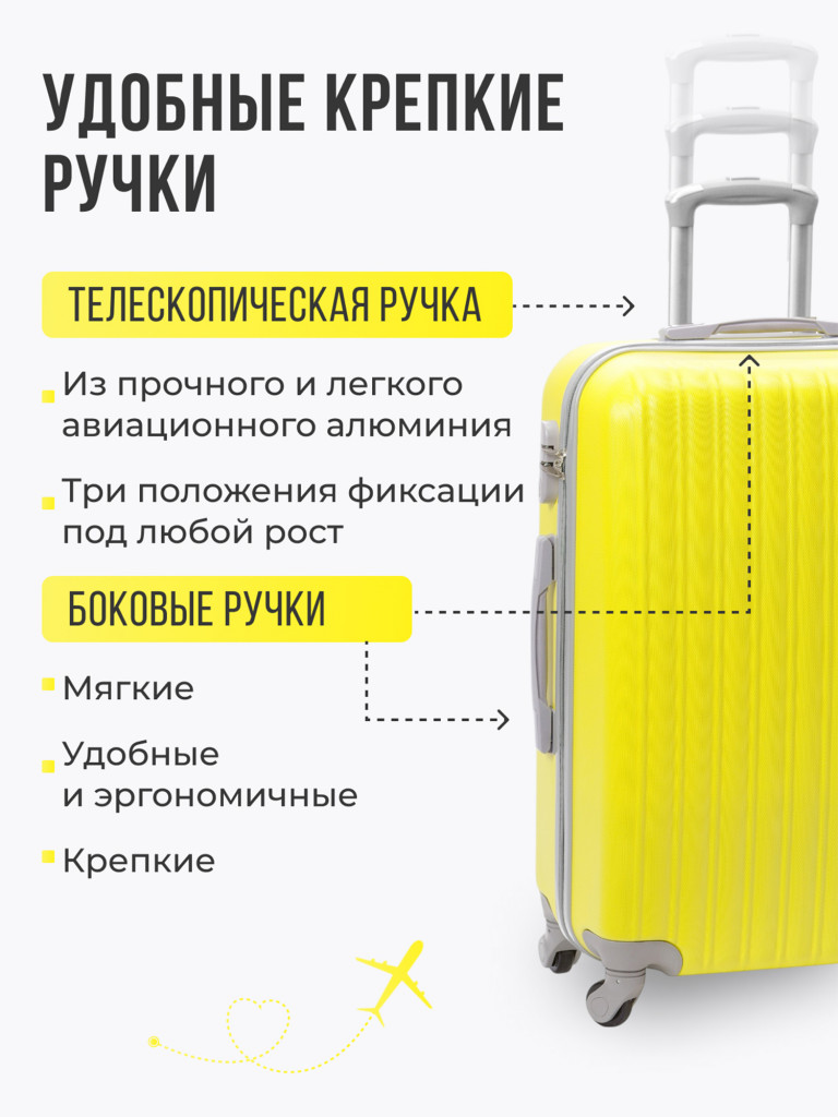 Чемодан Tevin Lp большой пластиковый неубиваемый