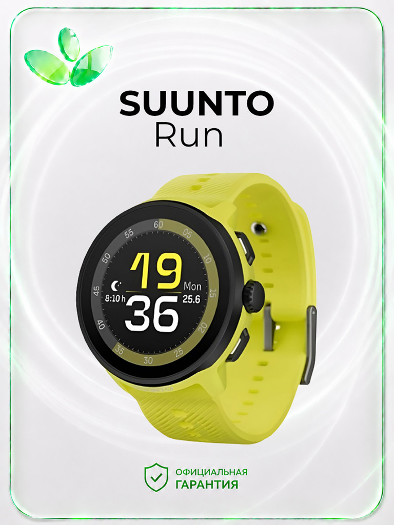 Спортивные часы Suunto Run, желтые