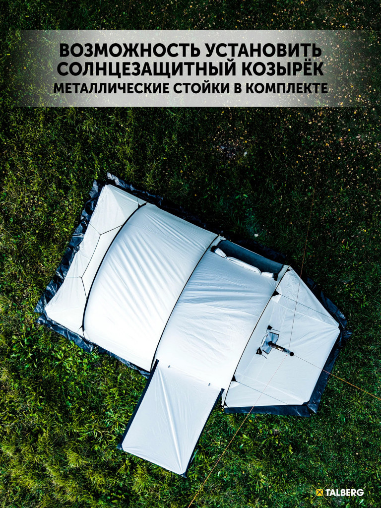 Палатка TRAIN 4 SAHARA Talberg (серый)