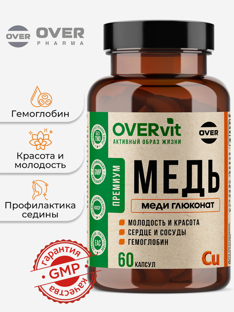 Меди глюконат,OVER, 60 капсул