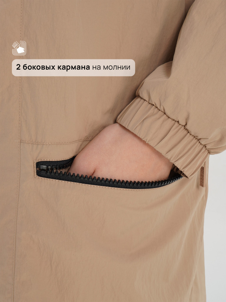 Ветровка для мальчиков Kappa