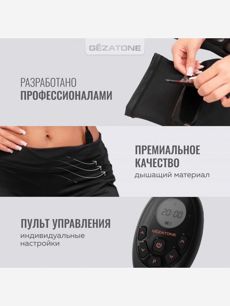Прибор по уходу и массажа за телом Gezatone lift4 M12 Bottom