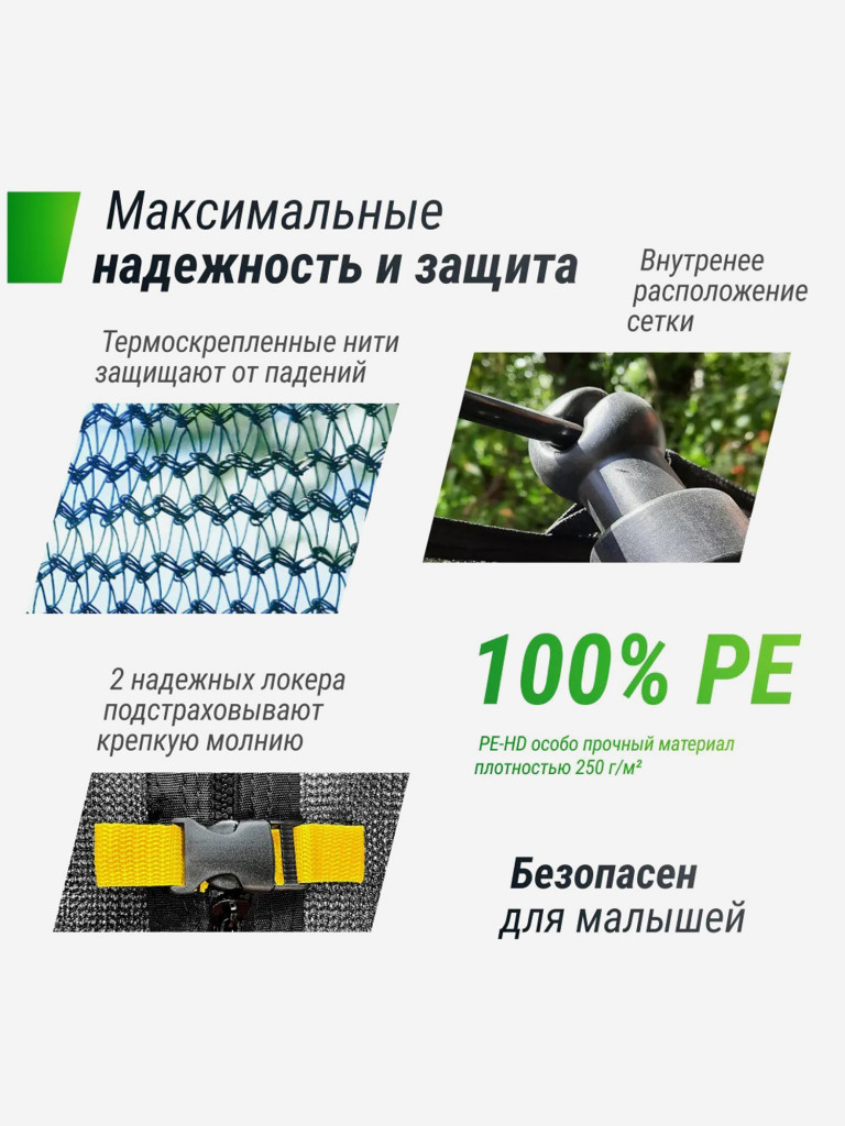 Батут UNIX Line SUPREME BASIC 14 ft (green)