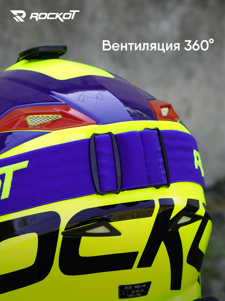 Шлем кроссовый ROCKOT RM-217