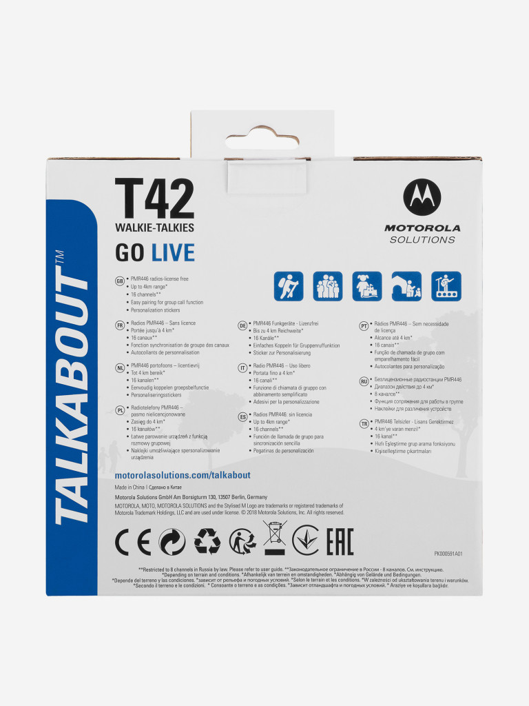Комплект из двух радиостанций Motorola T42 BLUE (TALKABOUT)