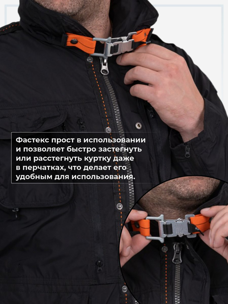 Ветровка Remington Streamer Black