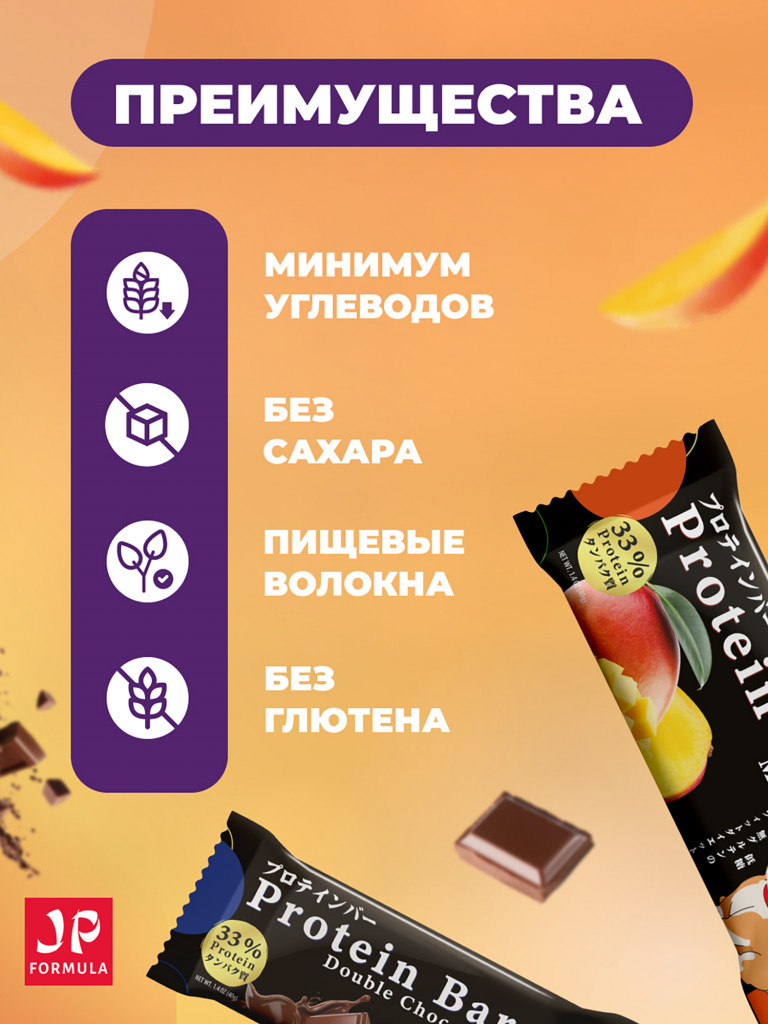 Протеиновые батончики без сахара в шоколадной глазури, ассорти вкусов, 16шт