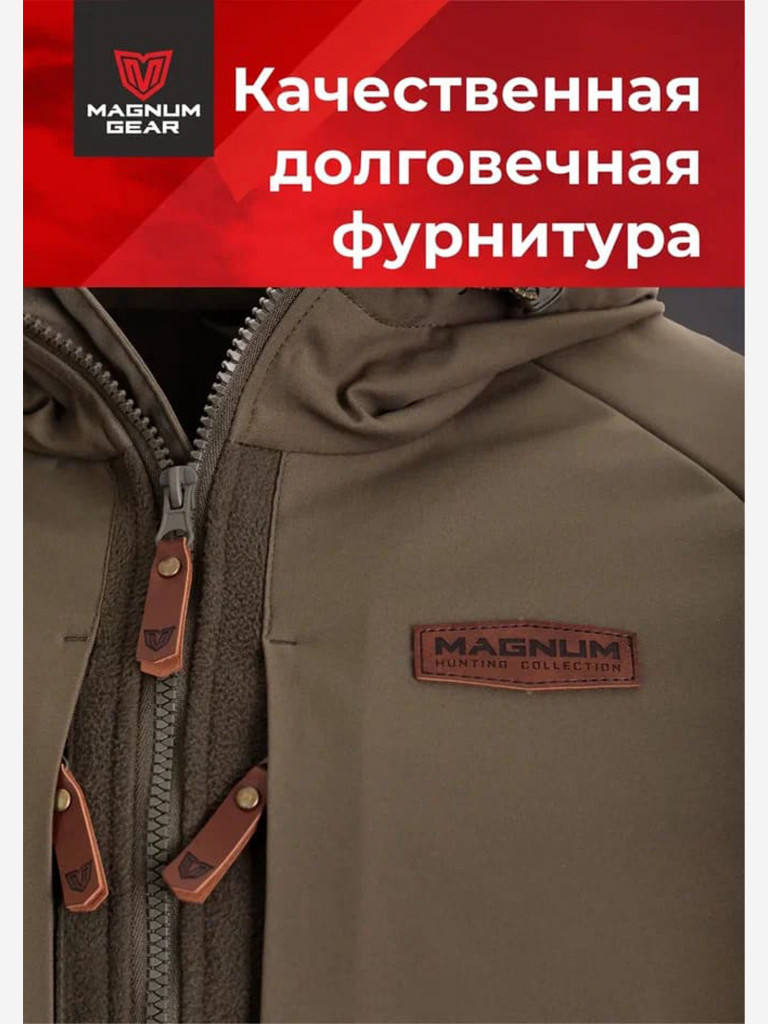 Мембранный флисовый костюм MAGNUM GEAR TORNADO хаки