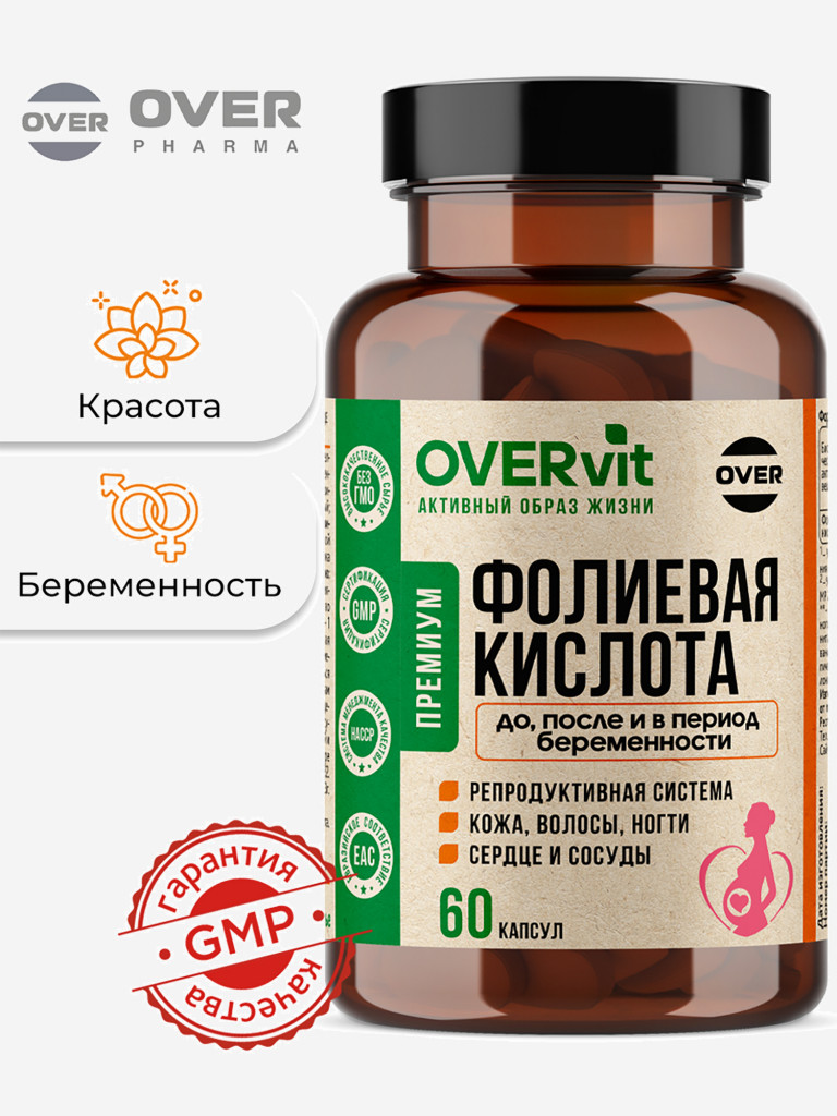 Фолиевая кислота,OVER,60 капсул