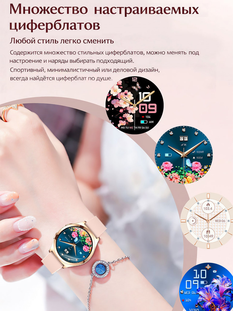 Смарт-часы CheckME Smart CMSY35GPWB