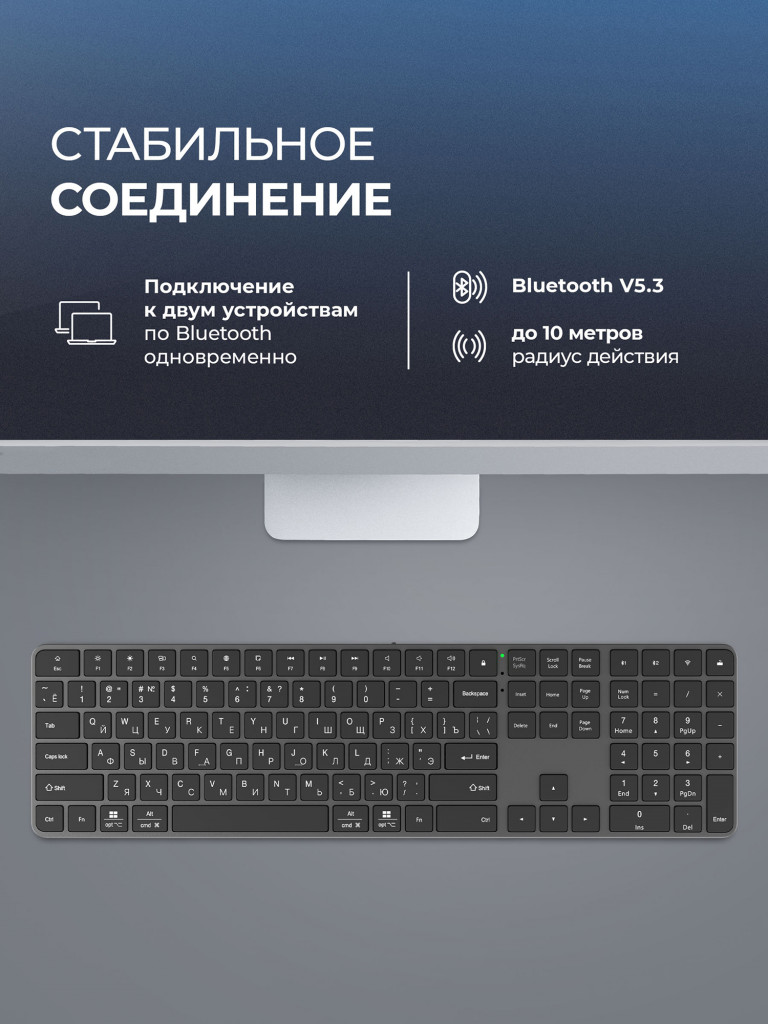 Беспроводная клавиатура c цифровым блоком Deppa Alum Max Keyboard 500 мАч, 2.4G / Bluetooth, ножничная, алюминиевый корпус