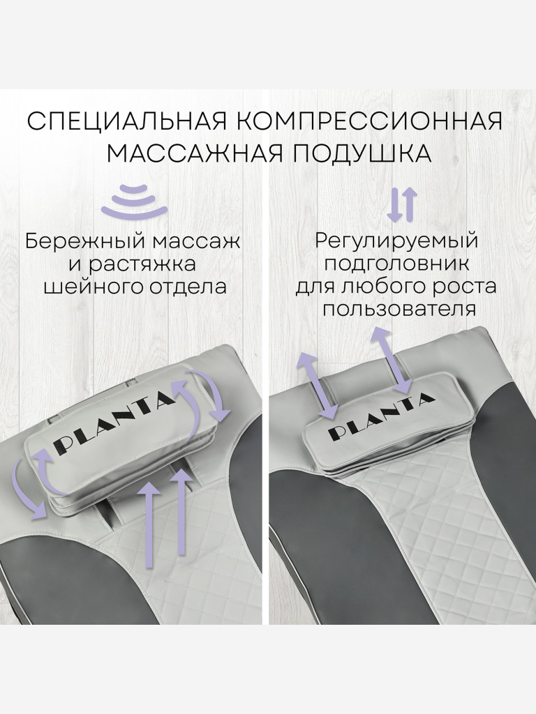 Массажный матрас MY-8000