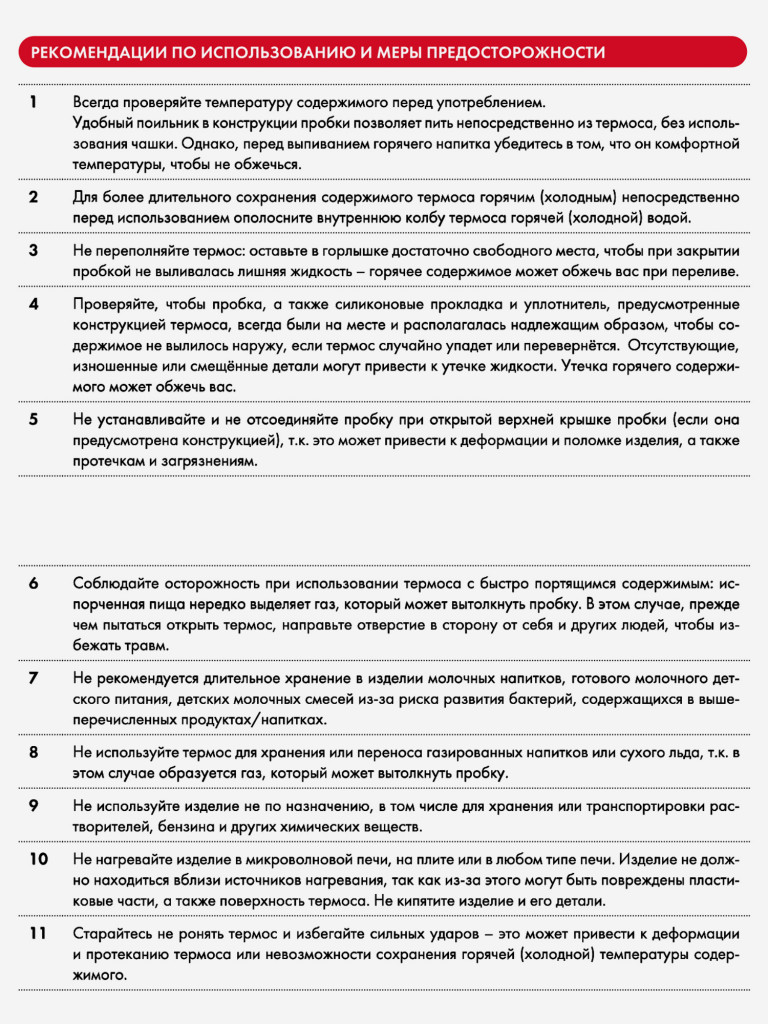 Термокружка для кофе 350 мл THERMOS FFM-352 чёрная