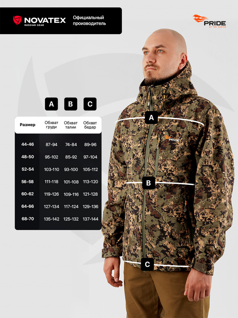Куртка Аргамак для охоты PRIDE, софт-шелл, зеленый
