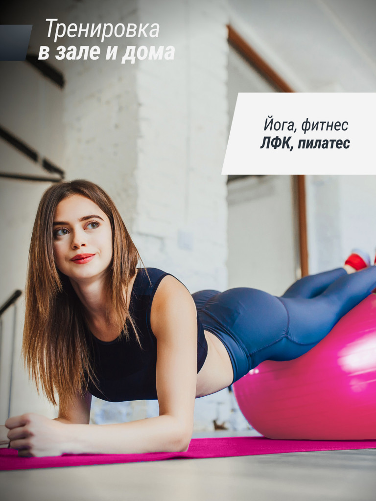 Фитбол с насосом UNIX Fit антивзрыв, 75 см, розовый