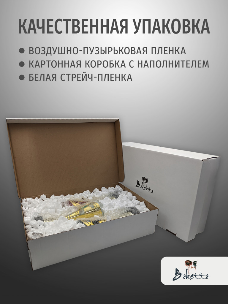 Комплект из трех кубков для награждения 27.5 см