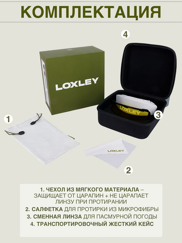 Маска горнолыжная LOXLEY - ART