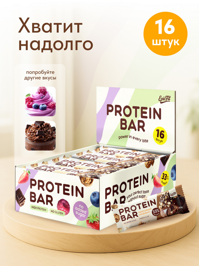 Протеиновые батончики без сахара, в глазури, Ореховый маффин, 16шт