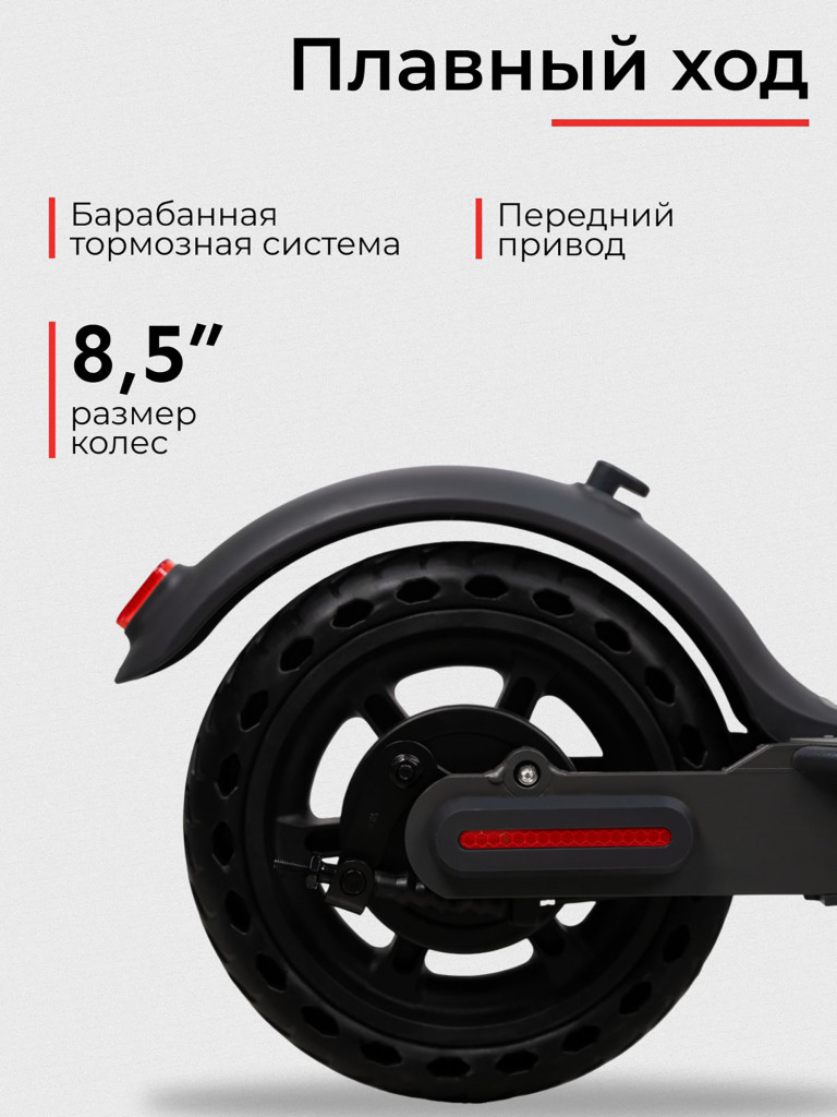 Электросамокат SAMIK M365