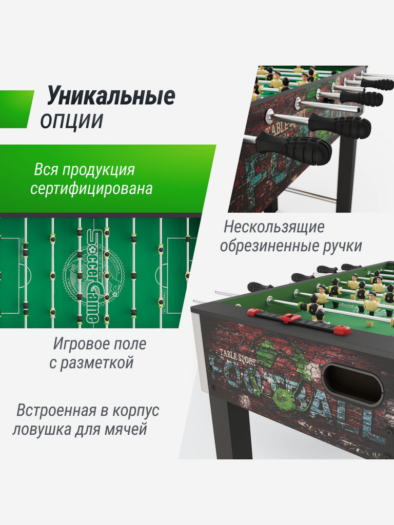 Игровой стол UNIX Line Футбол - Кикер 122х64 cм