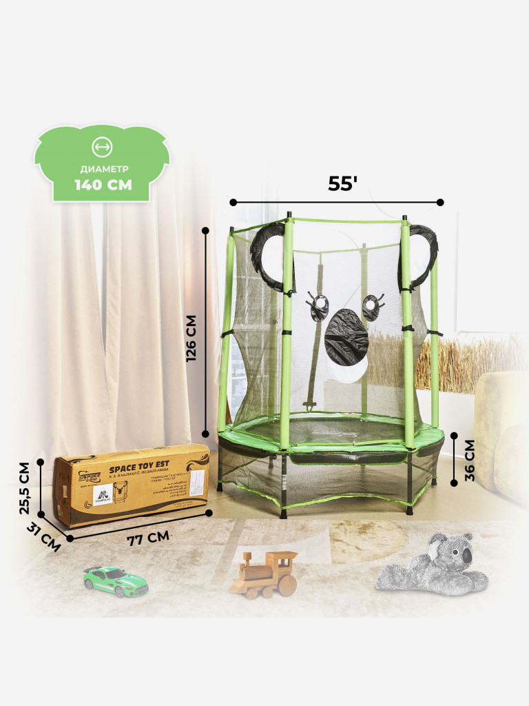 Батут детский DFC ANIMALS KOALA 55" с сеткой